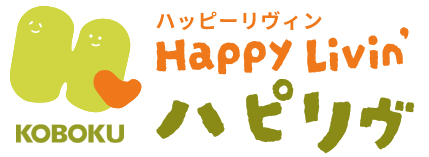 ハピリヴ