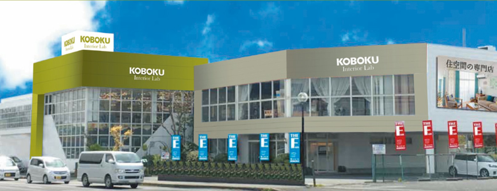 株式会社湖睦電機